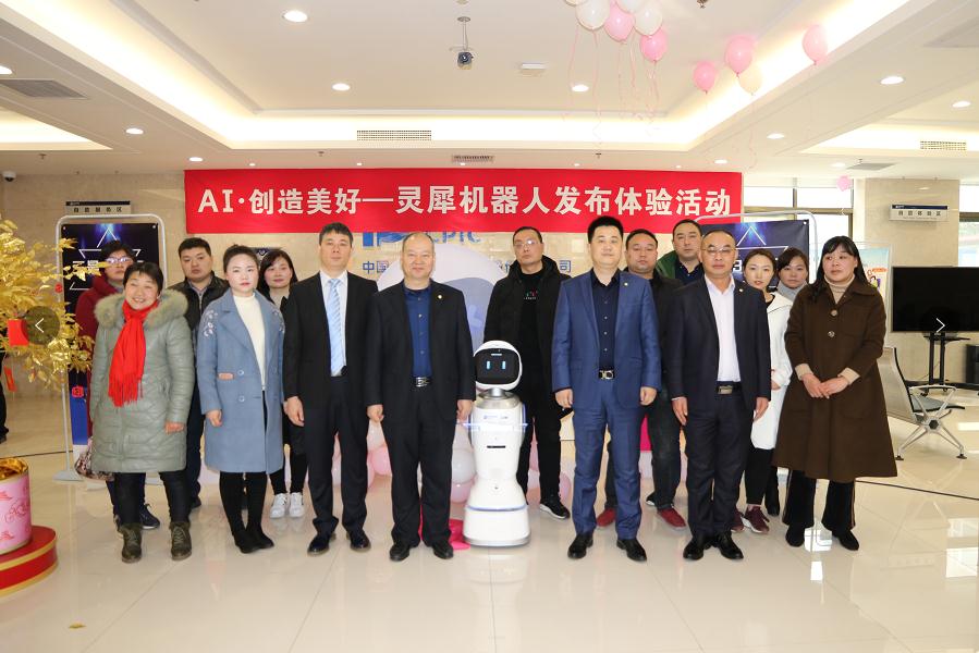 智能机器人销售，中国太保寿险豫南分公司开启柜面智能机器人AI时代