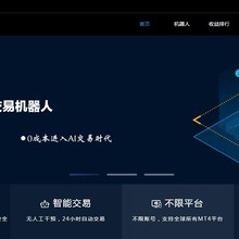 凤凰国际集团智能机器人销售 技术赋能与市场突围之道