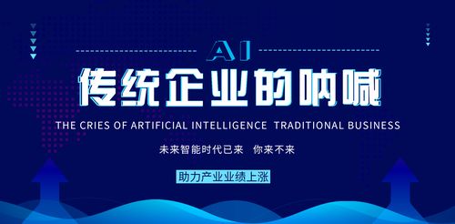 为什么越来越多的企业选择言通AI智能语音机器人？——智能机器人销售的崛起逻辑